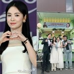  그동안 보낸 커피차가 몇 <b>개야</b>…'소속사 후배' 안은진·장기용도...