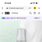 [화장품] <b>트러블</b> 토너 0원에 받을 수 있음!!