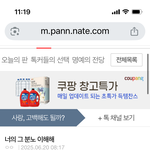 태용아 성범죄자들 고소하고 싶어