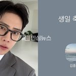 김종석 누나가 김종석 사망 이후 인스타에 생일 축하해 올린 거 보고...