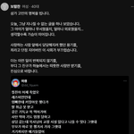 [이것좀봐줘] 함께 명복을 빌어주세요.