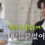 추영우의 강제 재수 썰, 너무 웃프다고...