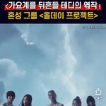 올데이프로젝트 왜 호들갑 떠는지 알거 같음