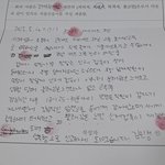 코트야드 메리어트 <b>남대문</b> 호텔 성추행 폭로