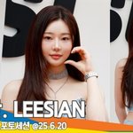 이시안, 여름이 데님을 입는다면 이런 느낌 [뉴스엔 <b>TV</b>]