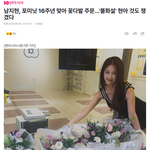<b>남지현</b> 오랜만