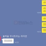 카카오톡 스포방지 기능 새로생김ㄷㄷ 메세지 가린채 <b>전송</b>됨 ㄷㄷ