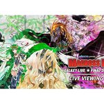 애니메이션 ‘마크로스F’ 17년 역사의 집대성 갤럭시 라이브파이널을...