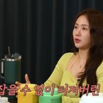 소유 “3년간 탄수화물 안 먹어” 다이어트 비결+추천 아이템 공개(소유기)