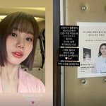 김수민 아나, 북토크 <b>노쇼</b> 발생 “70명 넘어 긴장했는데 폭우로...