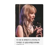 <b>윈터</b> <b>코</b> 성형 했는지 안했는지 챗지피티에 물어봄