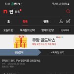 [하고싶은말] 사람들이
