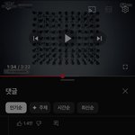 범접 메가크루 <b>유튜브</b> 댓글 볼때마다