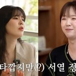이선빈 "지예은과 노래방 가는 사이…이광수와 영상 <b>통화</b> 주선"
