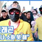"아무나 소화 못 해"...지드래곤, 패션 소화력 <b>만렙</b>