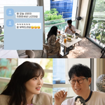 이선빈 “이광수, 이상형 고백 후 먼저 다가 와”…‘애정 뚝뚝’...