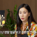 [어케생각해] 고소영 “장동건과 결혼, 얼굴 아닌 성격 때문” (바로그고소영)