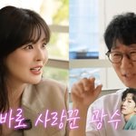 먼저 다가와" 8년 연애 <b>러브</b>스토리 첫 공개 ('지편한세상')