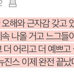 릇장연 레전드.<b>jpg</b>