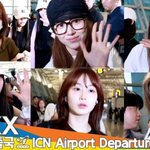 [드루와] 엔믹스, 예쁨이 껑충❣️껑충❣️ (출국)[뉴스엔<b>TV</b>]