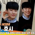 세븐틴 호시, 호랑이 대신 곰돌이?! 귀여움 장착 [뉴스엔<b>TV</b>]