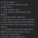<b>운전</b>할 때 나쁜 습관