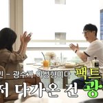 [댓글부탁해] 이선빈 "이광수, 이상형이라 했더니…" <b>러브</b>스토리 첫...