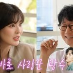 [댓글부탁해] 이광수, 지석진도 놀란 <b>스윗함</b>…긴장한 이선빈에 "잘...