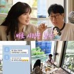 이선빈 "이광수가 먼저 <b>대시</b>"…8년 열애 비화