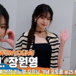 아이브 장원영, ‘니트 셋업+메리제인… 원영이의 정석 소녀룩’ [뉴스엔TV]
