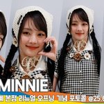 아이들 <b>민니</b>, 체크 소녀의 동화 속 나들이 [뉴스엔TV]