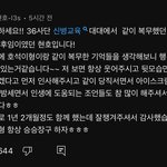 [군대] <b>후임</b> 본인 등판