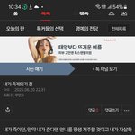 [하고싶은말] 112 <b>박제</b>