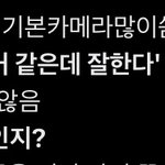 이거 너무 <b>박종성</b>다움