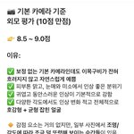 <b>지피</b>띠니 오ㅑ캐웃딤