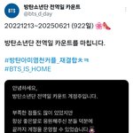 [군대] 이게 되네