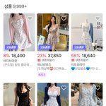 이런 <b>일반</b> 원피스 수영복 위에 입으면 안 돼?