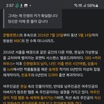 [하고싶은말] 야