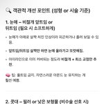 <b>지피</b>티한테 성형할곳 추천받았는데