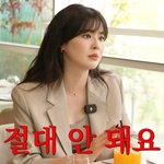 실사화→뮤지컬 섭외 거절 "내가 봐도 <b>미스</b>캐스팅"('지편한세상')