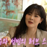 ‘이광수’ 먼저 다가왔다…이선빈, 8년 연애 비하인드 첫 고백