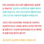 난 연예인 병크터지면 <b>사주</b> 검색해봄