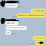 [어케생각해] 같이볼 생각입니다) 내가 예민한거야? <b>의부증</b>이야?