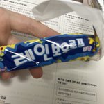 <b>이젤리</b> ㅈㄴ 맛있음