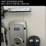 [웃픽] 전자과 아빠가 한일.<b>jpg</b>