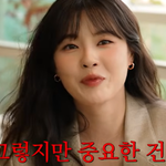 [어케생각해] "이광수가 대시"… 이선빈, <b>러브</b>스토리 솔직 공개