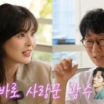 [어케생각해] 이선빈, 이광수와 <b>러브</b>스토리 공개 "이상형이라 밝혔지만...