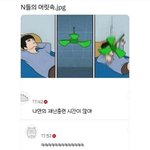 [웃픽] N들의 머릿속.<b>jpg</b>