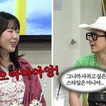 지예은 "男연예인 <b>DM</b> 받은 적 없어"..하하 "사귀고 싶은...