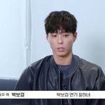 박보검 "'굿<b>보이</b>' 통해 연기 잘한단 말 듣고파" [RE:뷰]